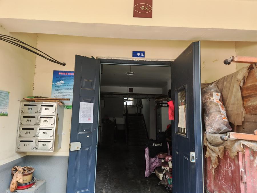 山东省济南市市中区经十一路43号5号楼1-402