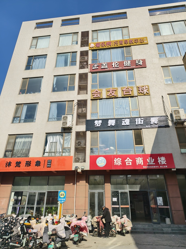 商河县星都财富广场综合商业楼3层309室