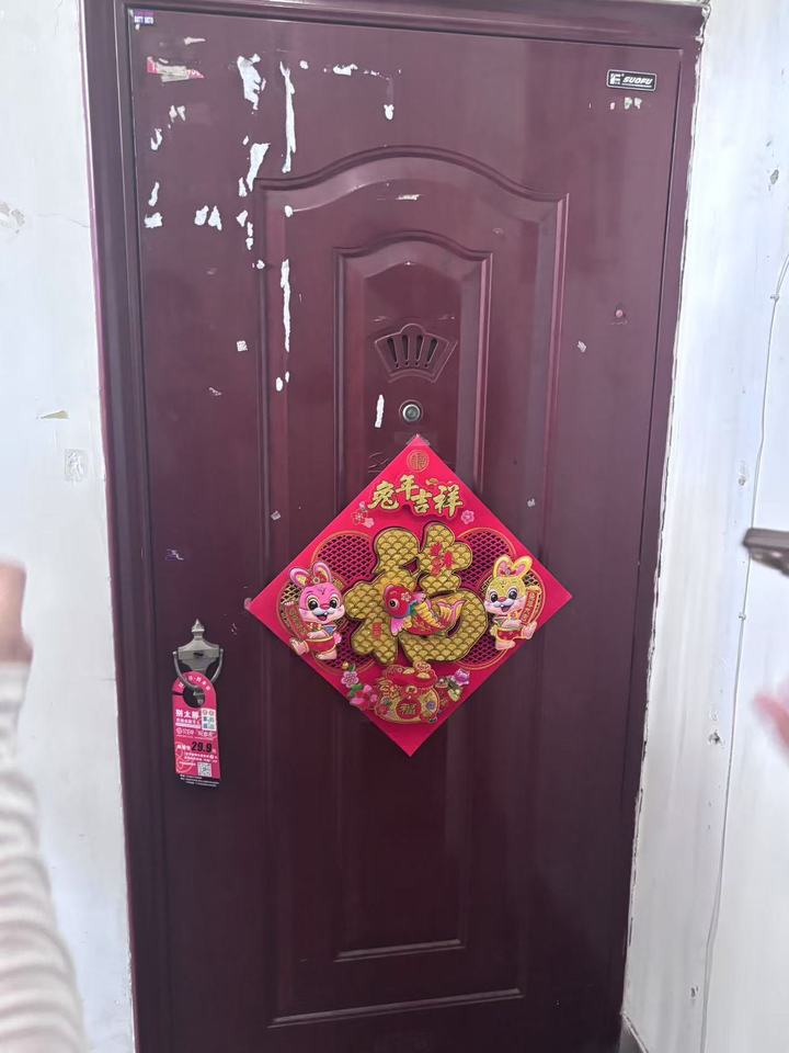 济南市天桥区无影山路100号天旺嘉园4号楼3-401住宅及附房3--106地下室