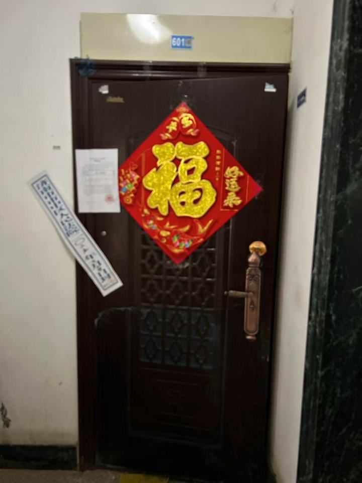 山东省济南市市中区英雄山路189号3号楼2-601