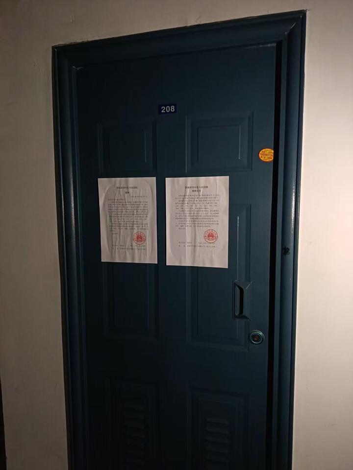 济南市市中区望岳路1777号唐人中心一区3号楼-208