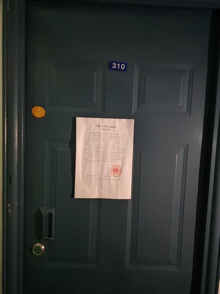 济南市市中区望岳路1777号唐人中心一区3号楼-310