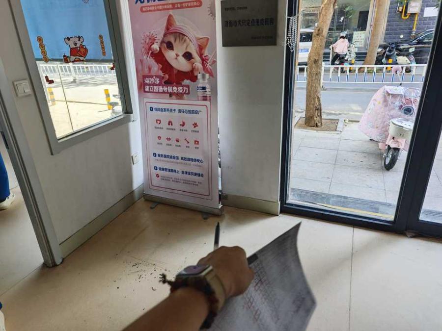 山东省章丘市香港街二期4幢116、216商铺（现门牌：4-105）