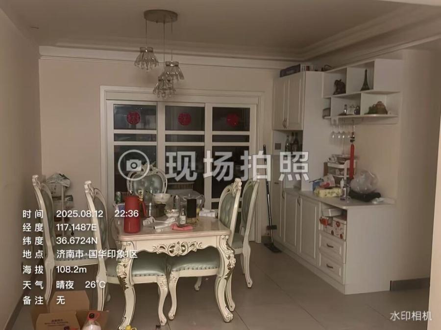 山东省济南市历下区凤凰路3977号国华印象城小区1区4号楼2-1701的房产