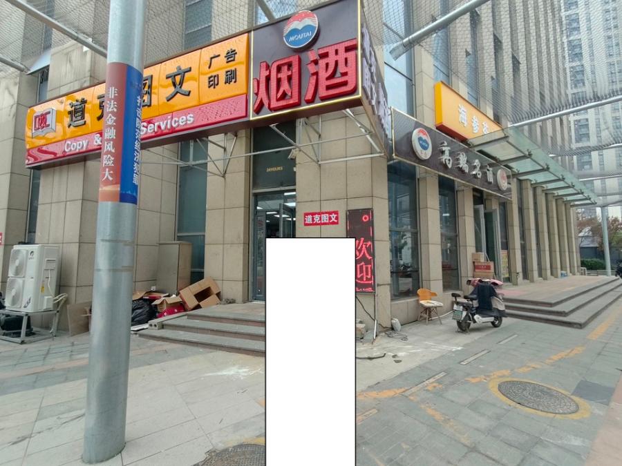 山东省济南市市中区英雄山路129号祥泰广场项目1号商务办公楼107