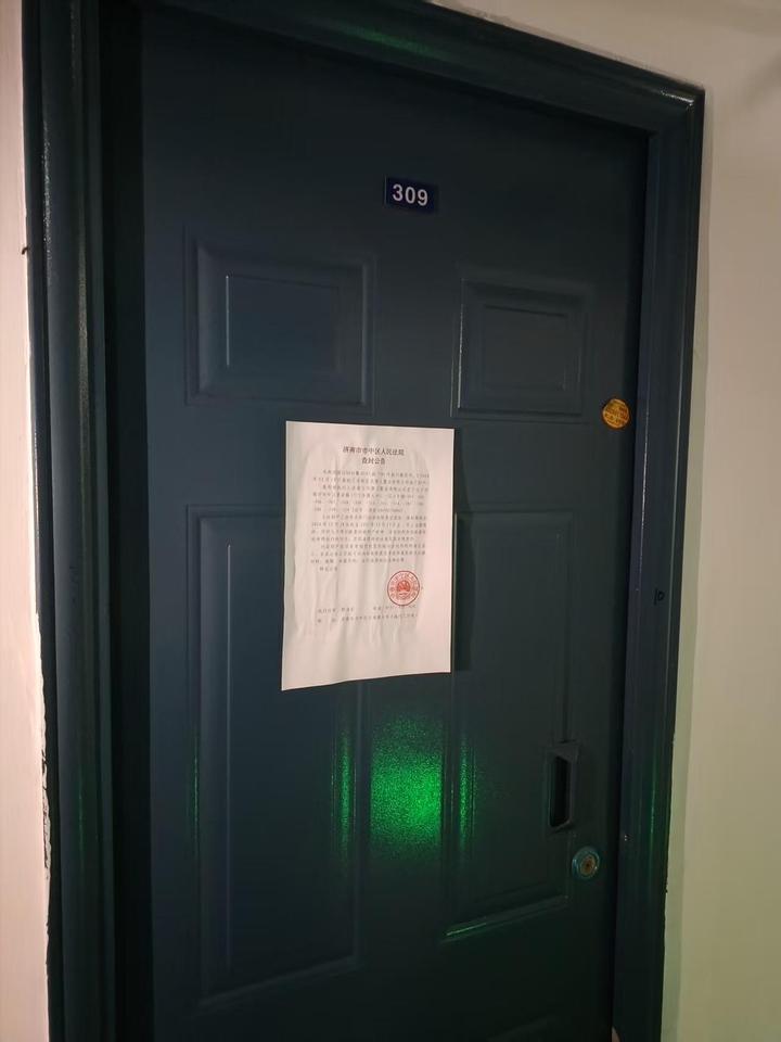 济南市市中区望岳路1777号唐人中心一区3号楼-309