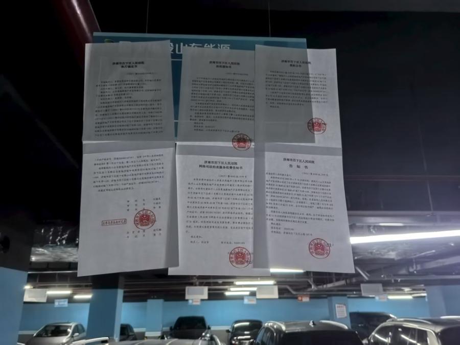 山东省济南市历下区经十东路以北复地济南中央商务区A2地块A2地下车库-168
