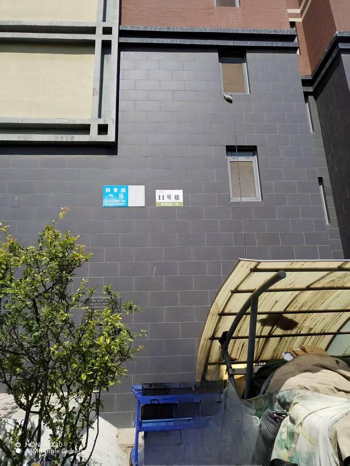 济南市槐荫区纬十二路9号御景城一区11号楼1-701