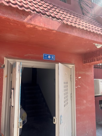 济南市天桥区堤口路110号万盛园小区5号楼2-501房产及地下室