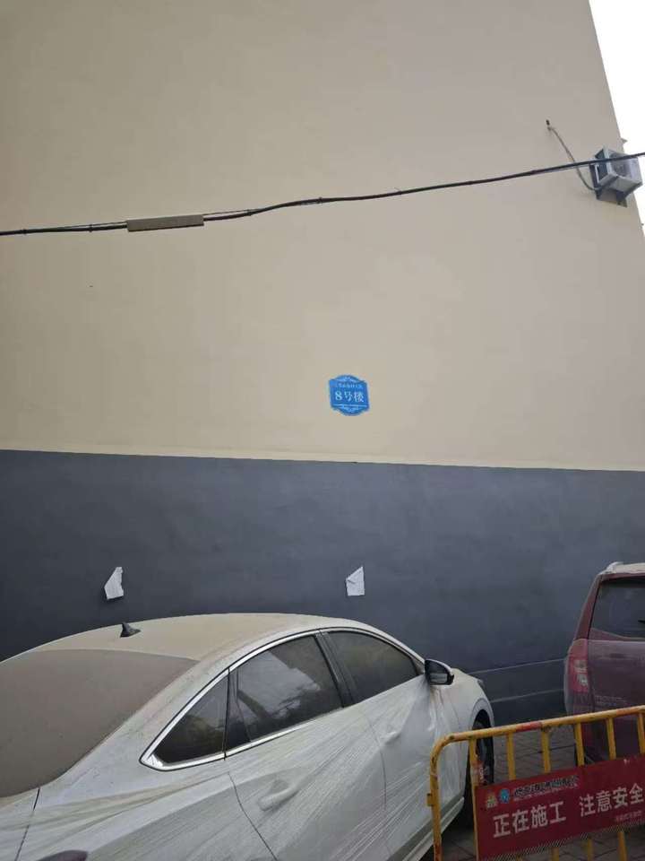 山东省济南市市中区七里山南村六区8号楼3-104室