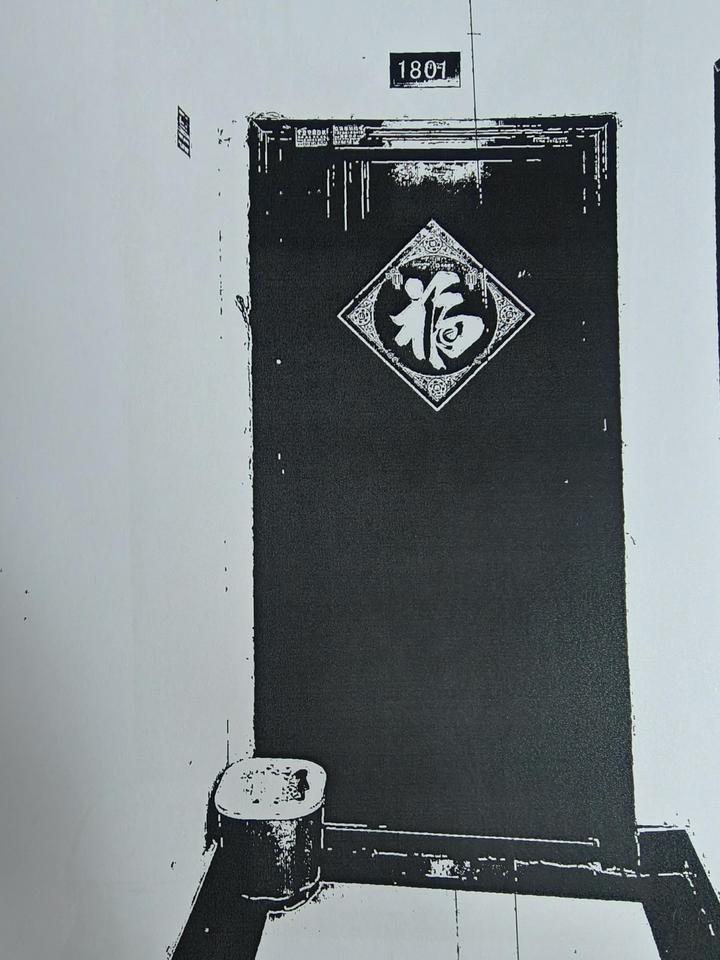 济南市历城区经十路299号保利花园4号楼1-1801房产