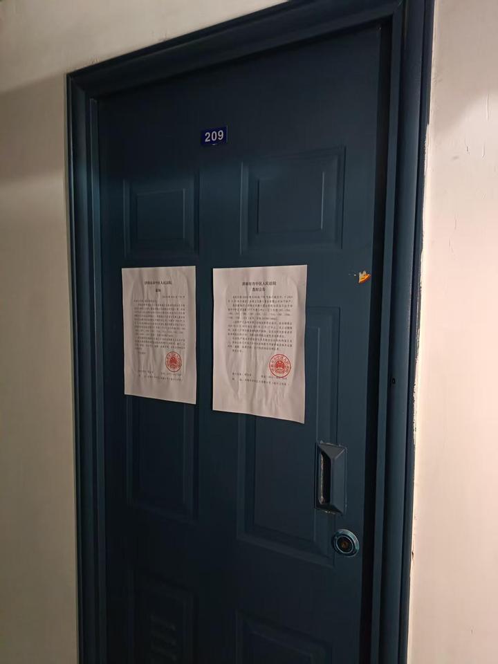 济南市市中区望岳路1777号唐人中心一区3号楼-209