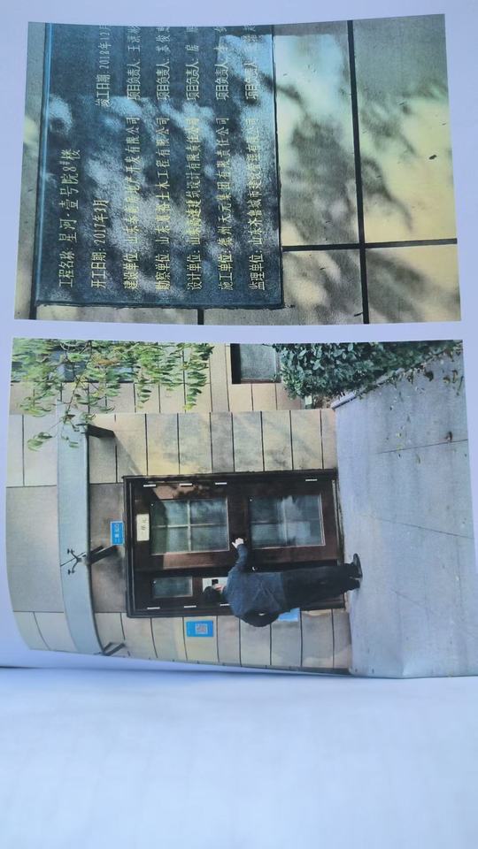 商河县星河·壹号院8#楼2-302房产、4#车库4-08及8#楼C02储藏室