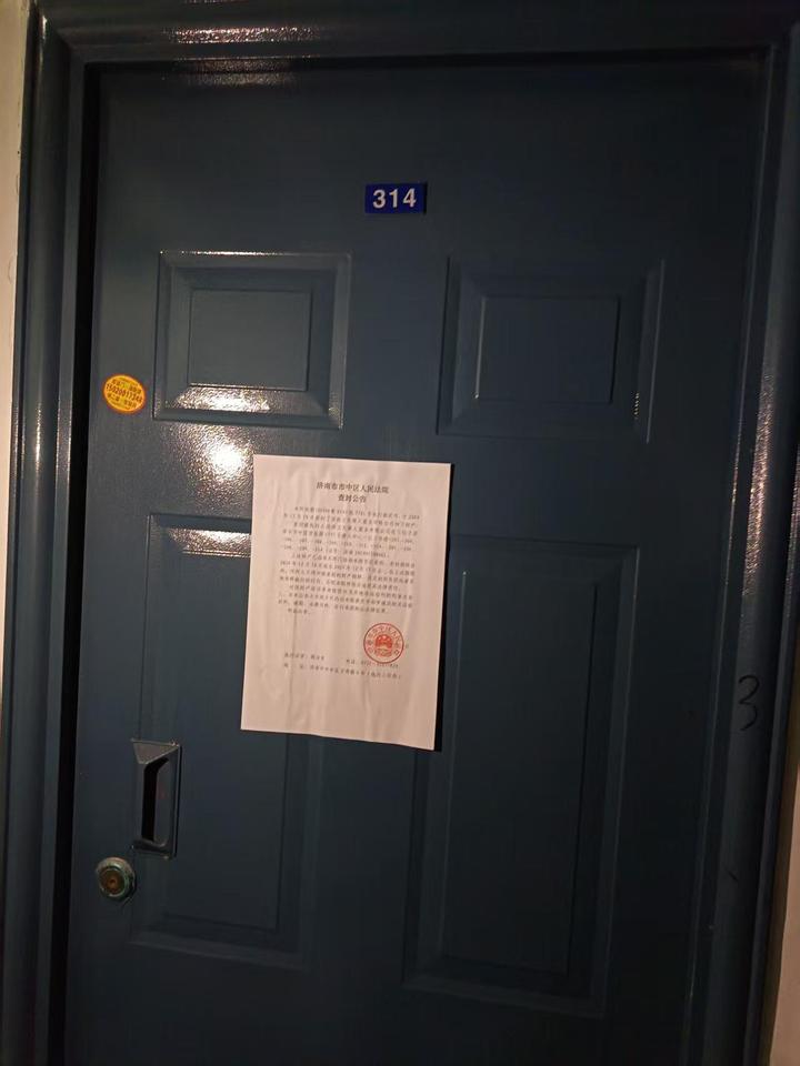 济南市市中区望岳路1777号唐人中心一区3号楼-314