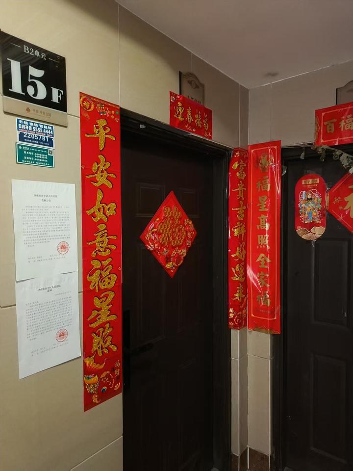 济南市市中区二环东路13333号依山郡一区26号楼2-1503房地产