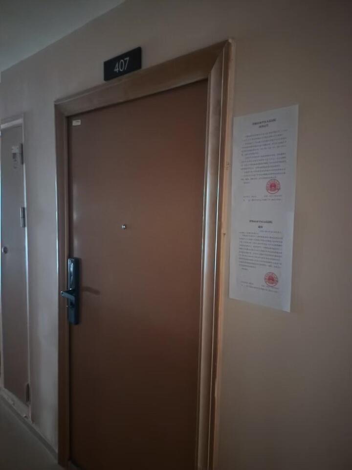 济南市市中区陡沟街道办事处大庙屯村融汇城音乐中心房地产开发项目办公楼及商业407