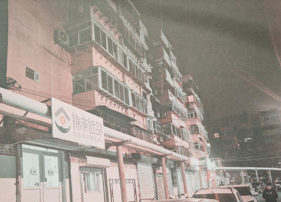 济南市天桥区聚贤街38号704