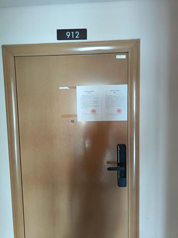 济南市市中区陡沟街道办事处大庙屯村融汇城音乐中心房地产开发项目办公楼及商业912