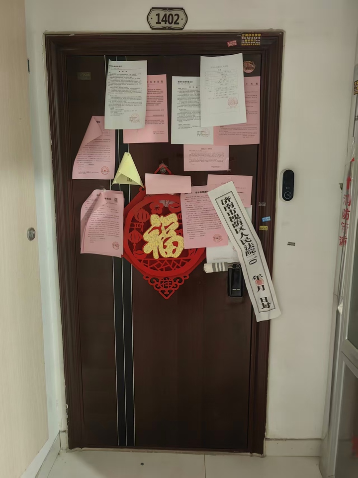 济南市历城区围子山路1899号华夏帝苑9号楼3-1402室