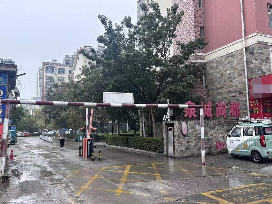 济南市济阳县城纬三路286号泉城尚郡12号楼2-201