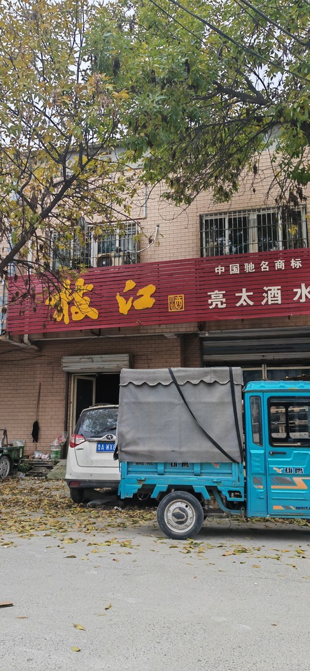 济阳县城济北龙海私营园鑫达商城B座19号房产