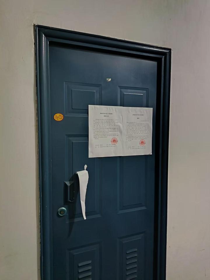 济南市市中区望岳路1777号唐人中心一区3号楼-201