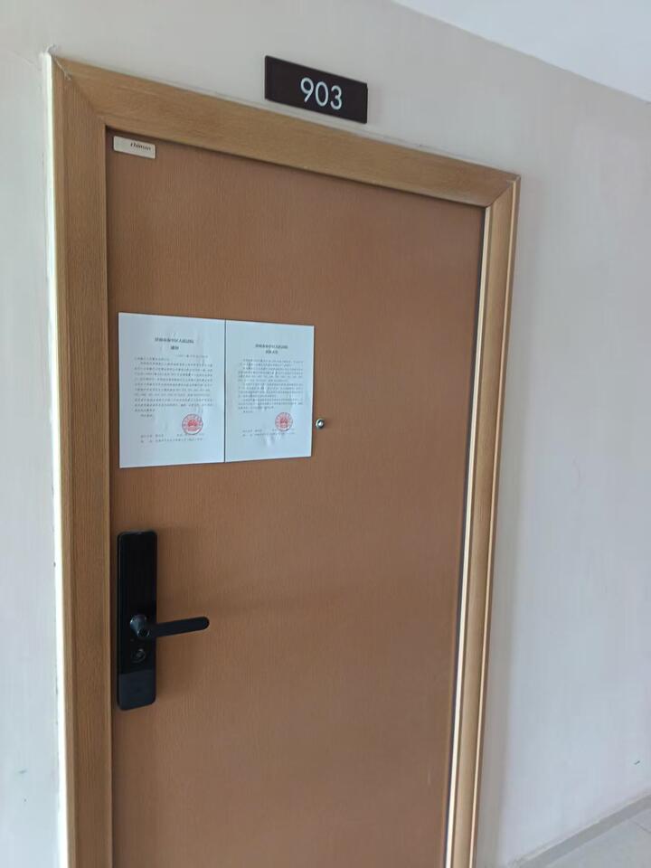 济南市市中区陡沟街道办事处大庙屯村融汇城音乐中心房地产开发项目办公楼及商业903