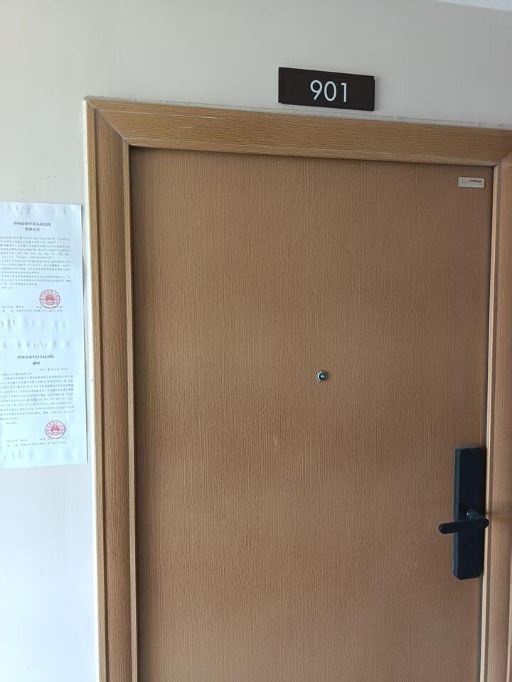 济南市市中区陡沟街道办事处大庙屯村融汇城音乐中心房地产开发项目办公楼及商业901