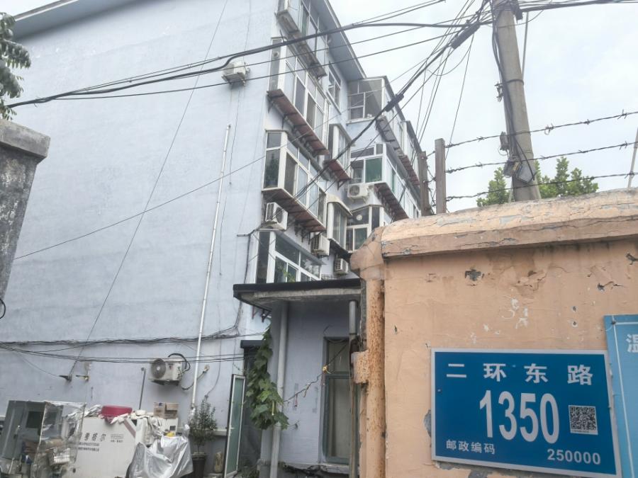 济南市历城区黄台北路66号外贸冷藏厂宿舍（现已更名为二环东路1350号）2-503房产
