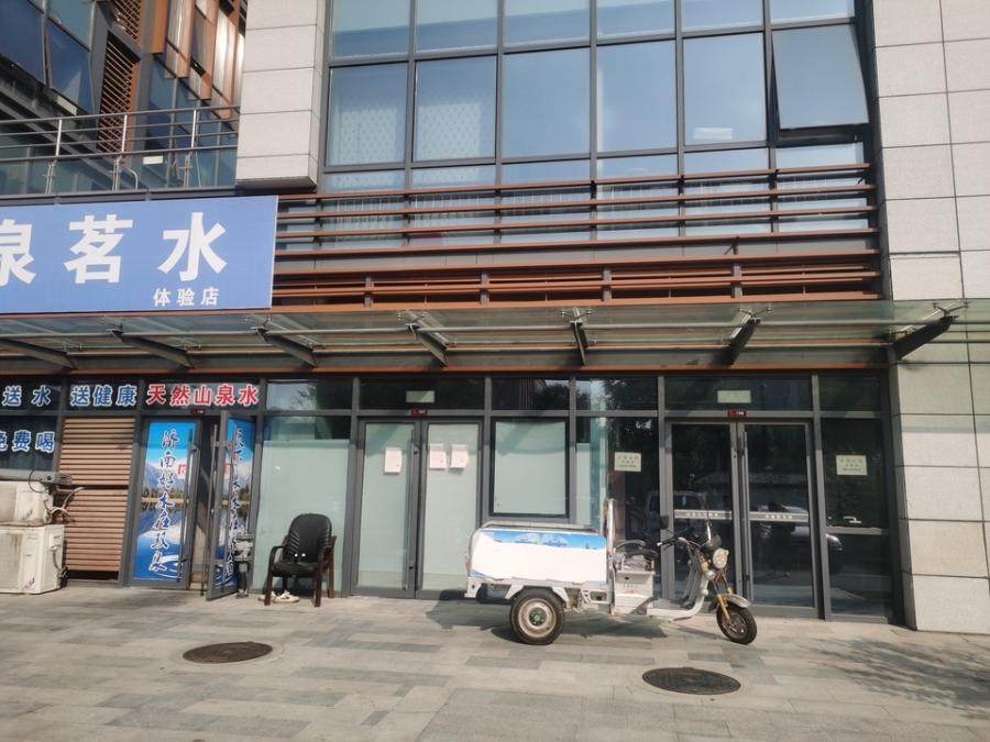 济南市长清区芙蓉路4567号九方商业广场1号楼137室