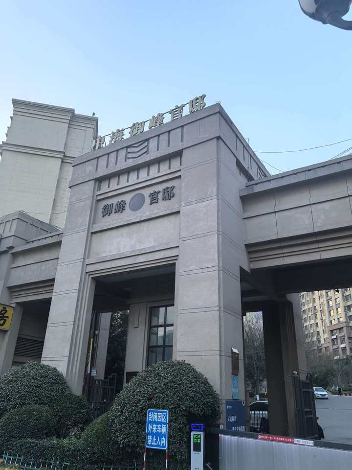 济南市市中区九曲庄路73 号中海国际社区十二区9楼2-1102房产及9号楼2--104储藏室