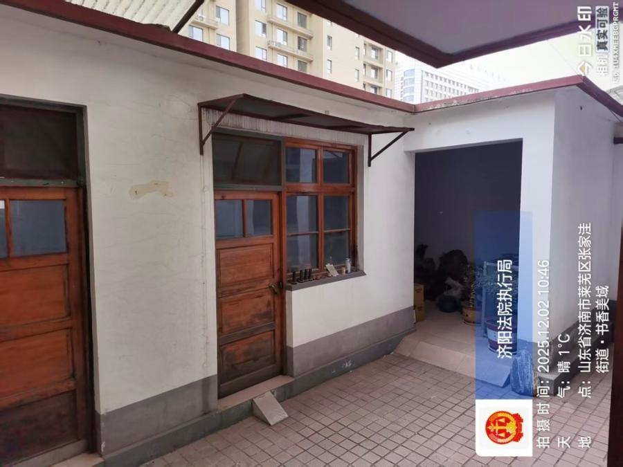 山东省济南市莱芜区冯家坡居委会书香街11号1、2幢房产