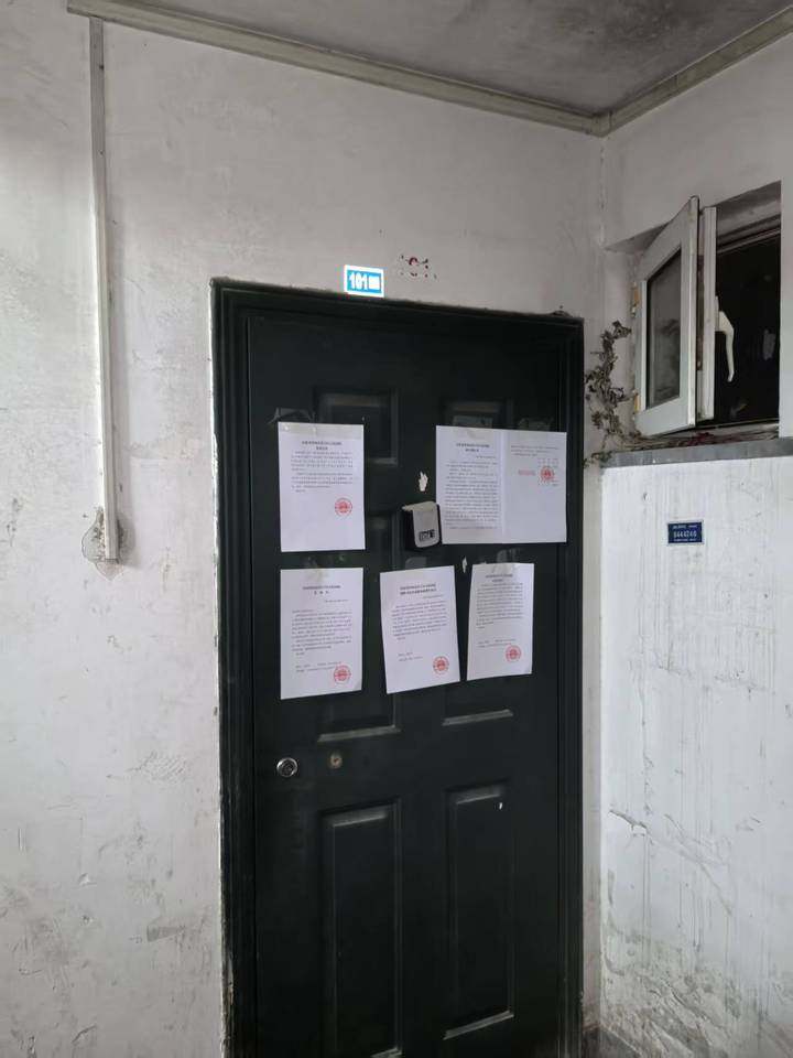 济南市高新区崇华路1111号雅居园三区1号楼2-101室房产及2-811地下室