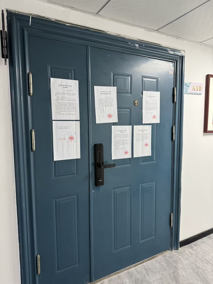 山东省济南市槐荫区经七路843号A-10泰山国际大厦