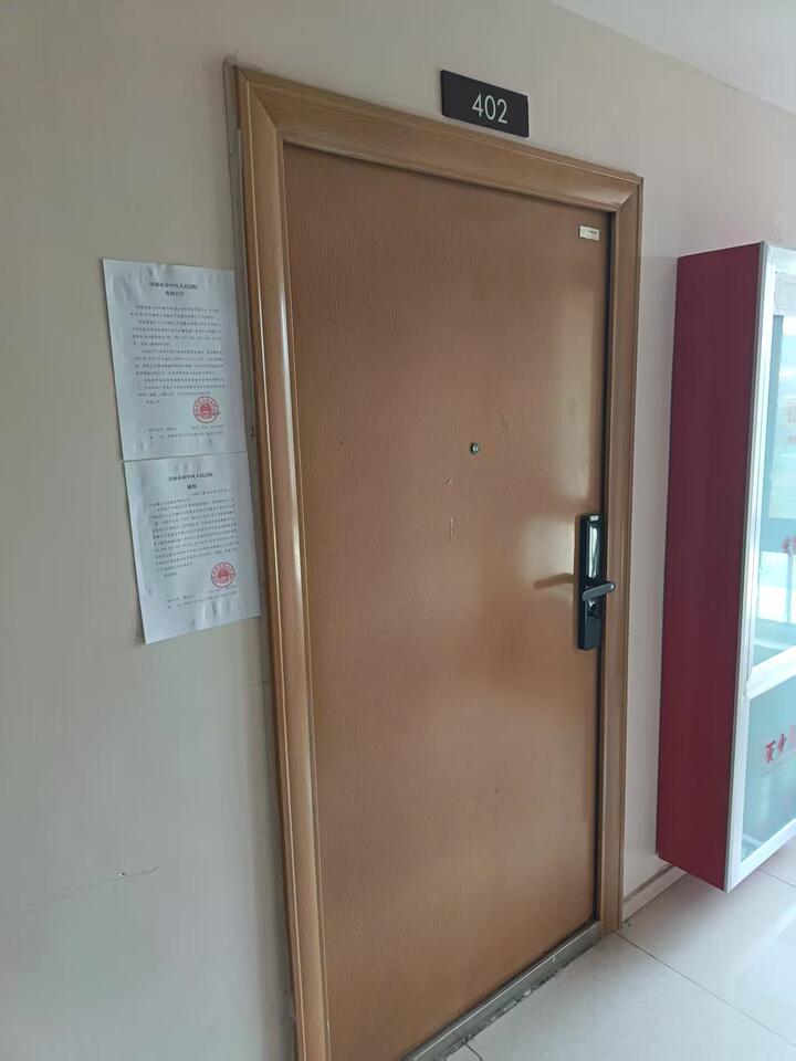 济南市市中区陡沟街道办事处大庙屯村融汇城音乐中心房地产开发项目办公楼及商业402