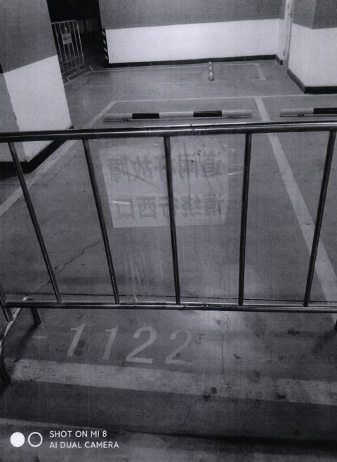 济南市槐荫区经十路26266号融建财富时代广场房地产开发项目（一期）地下车库-1122