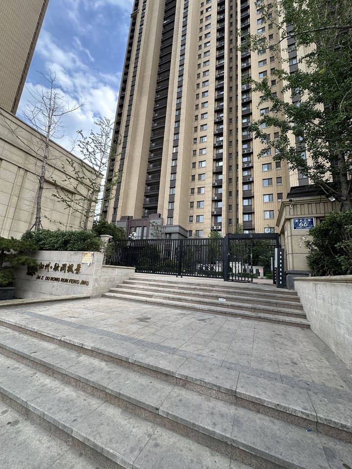 （刑）济南市天桥区二环北路南侧、顺河高架西侧融润枫景小区C-3地块二期7号楼1-1401室房产及济南市天桥