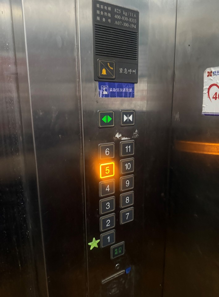 济南市天桥区鑫苑·碧水尚景4号楼3-502房产