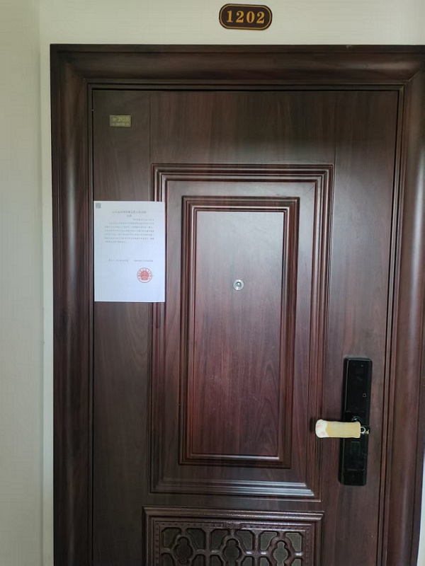 被执行人名下位于济南市章丘区双山街道办事处兴业路166号盛世锦园4号楼1-1202室房产一处