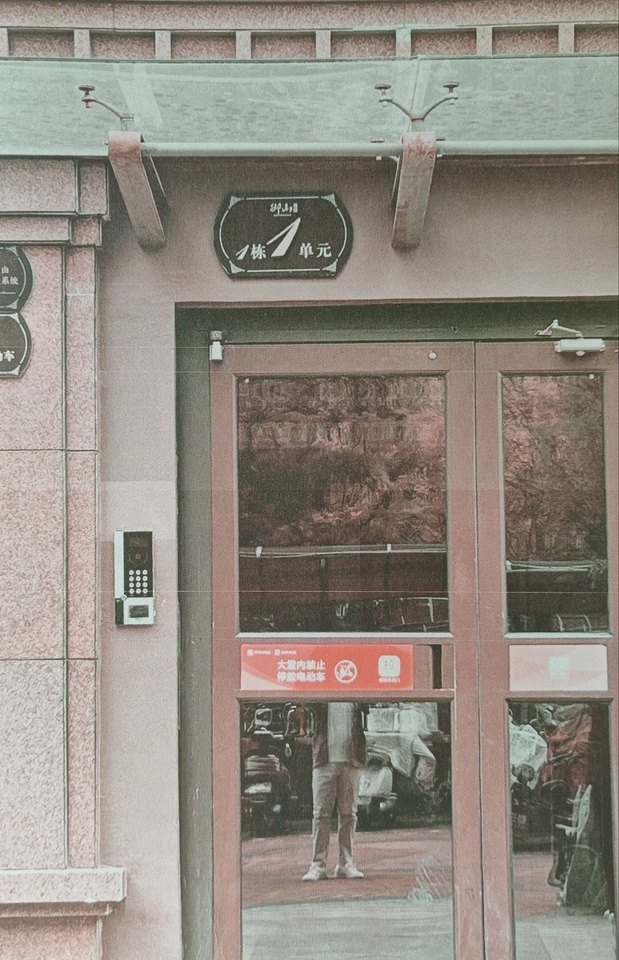 济南市历城区海门路567号中海御山首府小区西区1号住宅1-2003