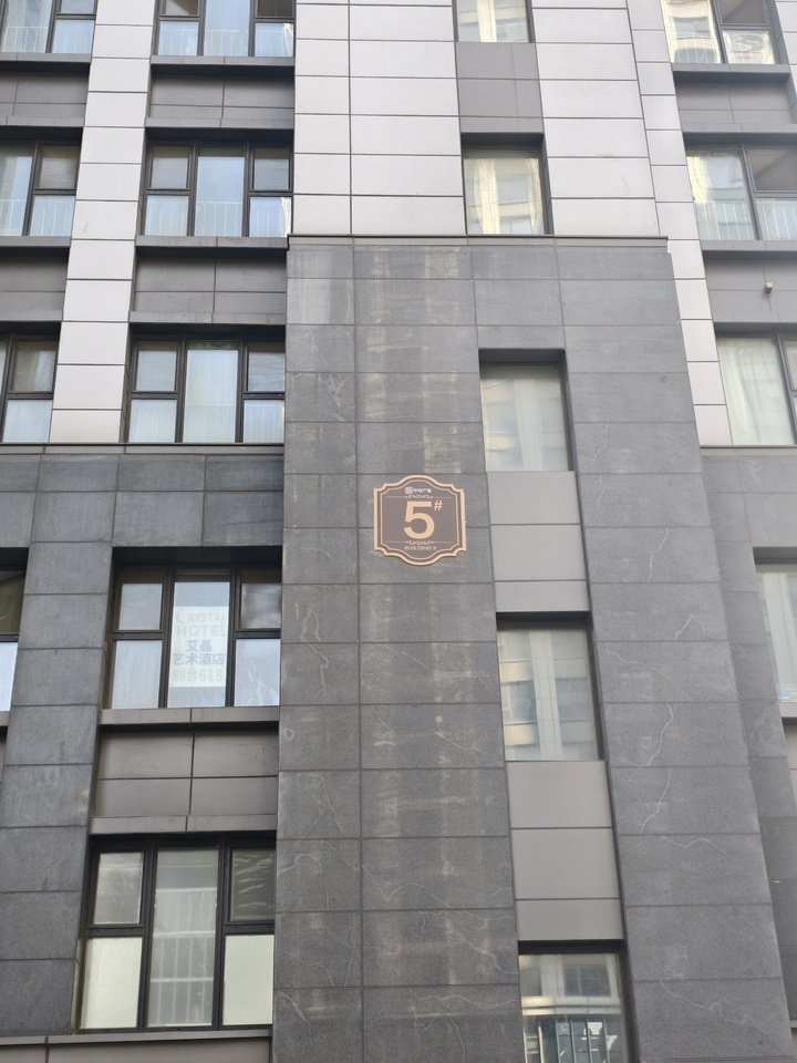 济南市历下区工业南路42号中垠广场5号楼3002号房产