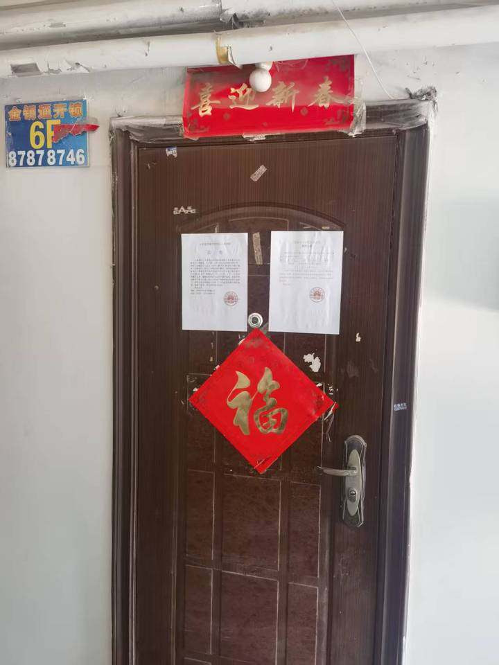 济南市市中区七里山南村四区17号楼604房地产