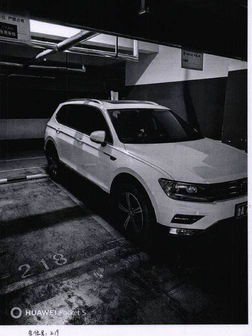 济南市槐荫区经十路26266号融建财富时代广场房地产开发项目（一期）地下车库-219