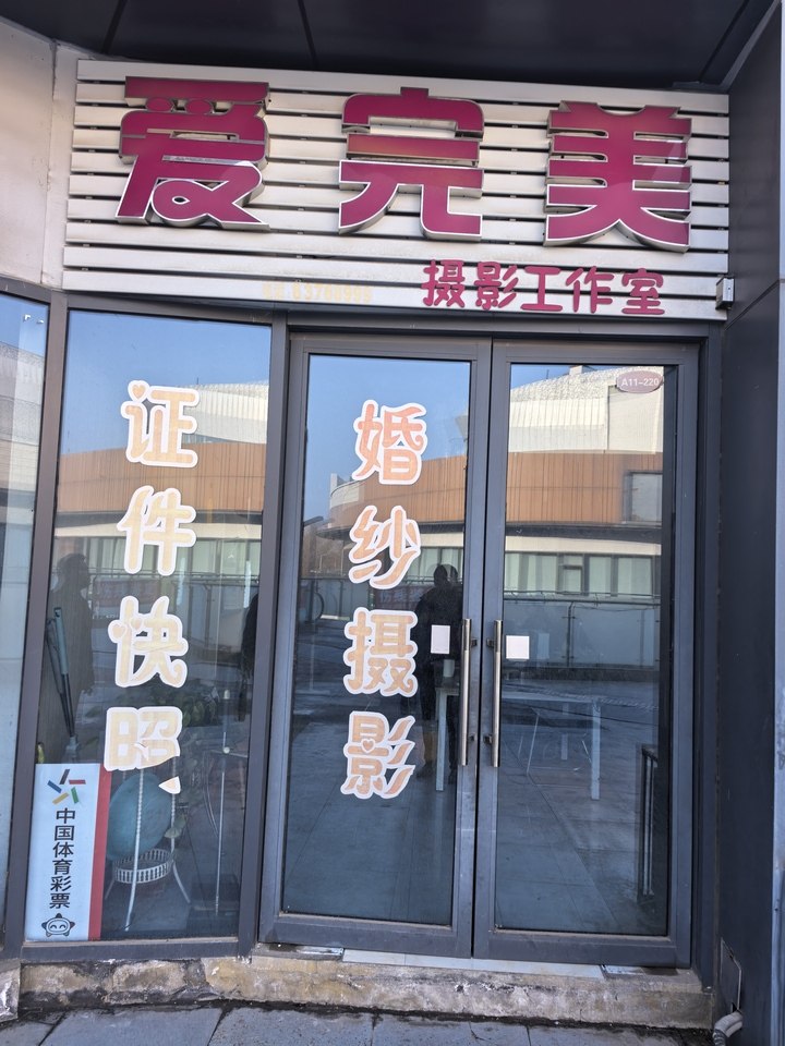 济南市章丘区汇泉路以南、明水大街以东唐人中心A地块A11幢1单元220铺商办