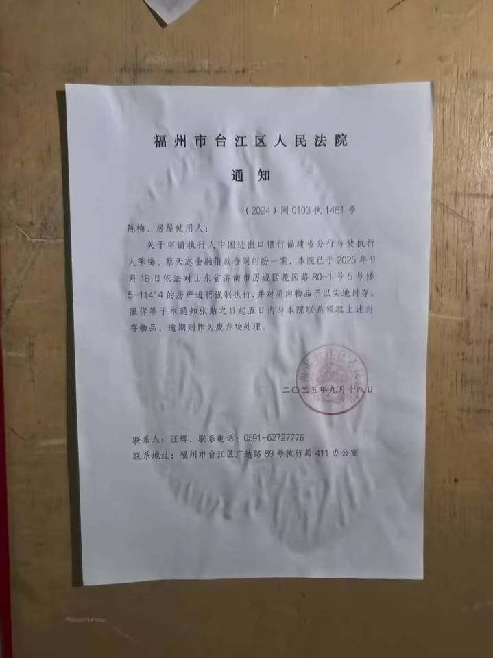 山东省济南市历城区花园路80-1号5号楼5-11414