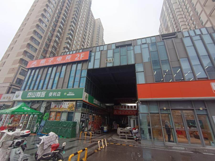 山东省济南市天桥区世贸天城商业B号楼208房产商办