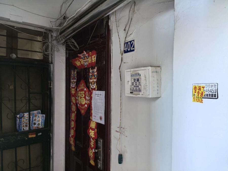 山东省济南市天桥区黄屯二区4号楼1-402