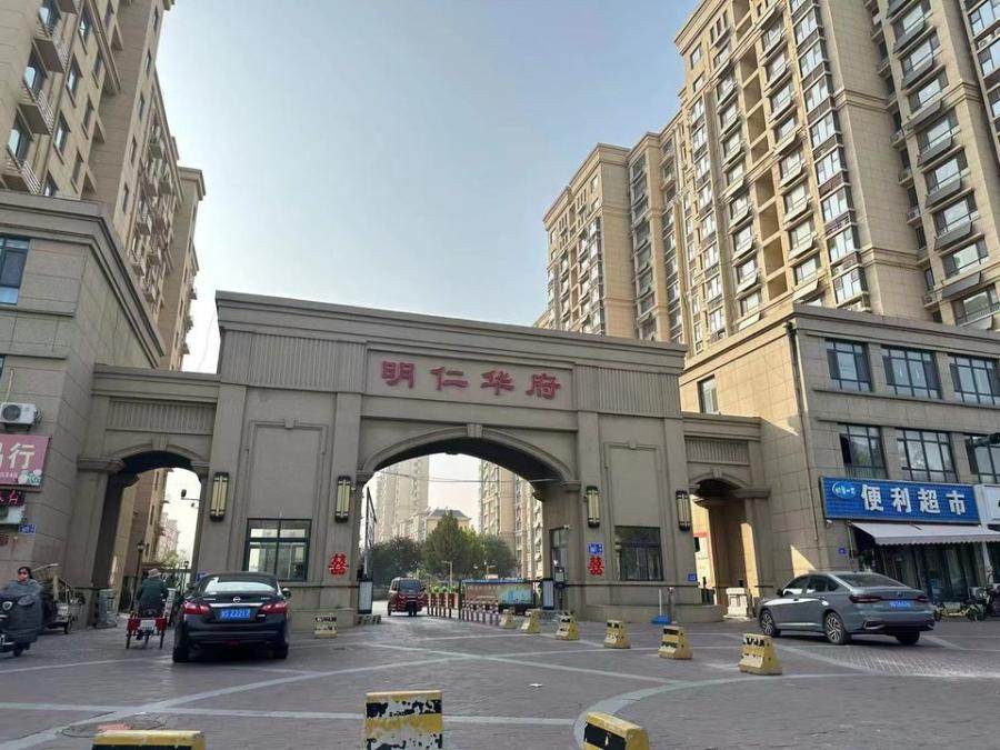 商河县中央华府小区D13号楼1单元601室房产及D13#楼-1-02储藏室