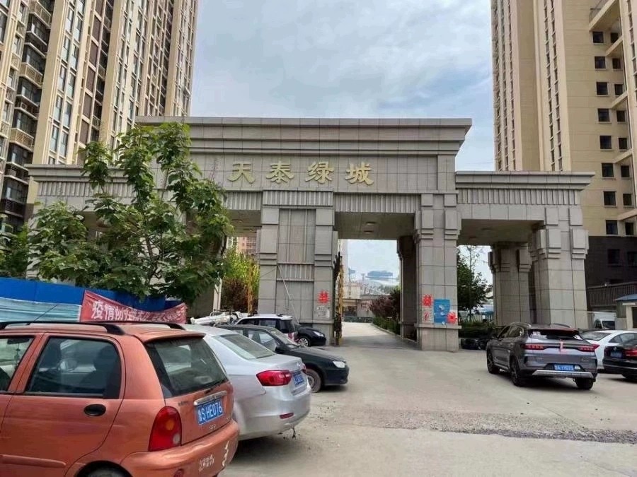 济南市莱芜区长勺北路286-16号天泰绿城6号楼东2单元602房产