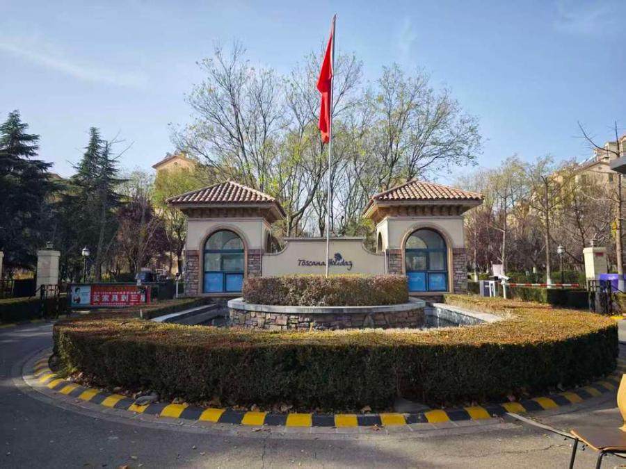 济南市长清区海棠路5555号建邦原香溪谷48号楼202室房产及-107储藏室